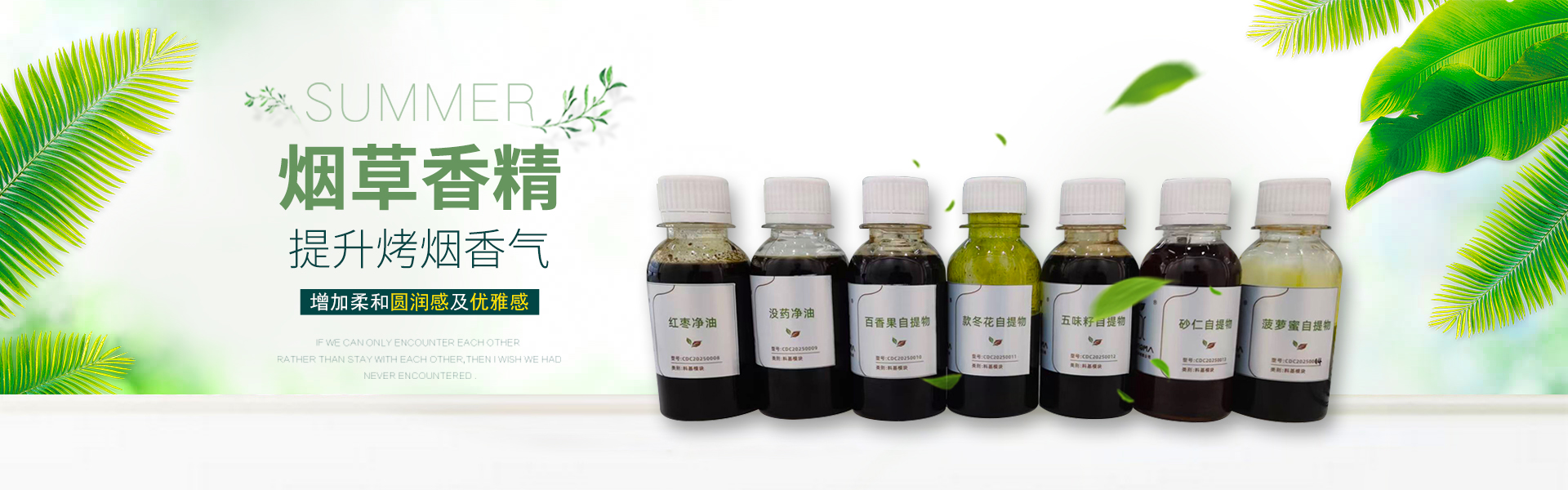 通用banner
